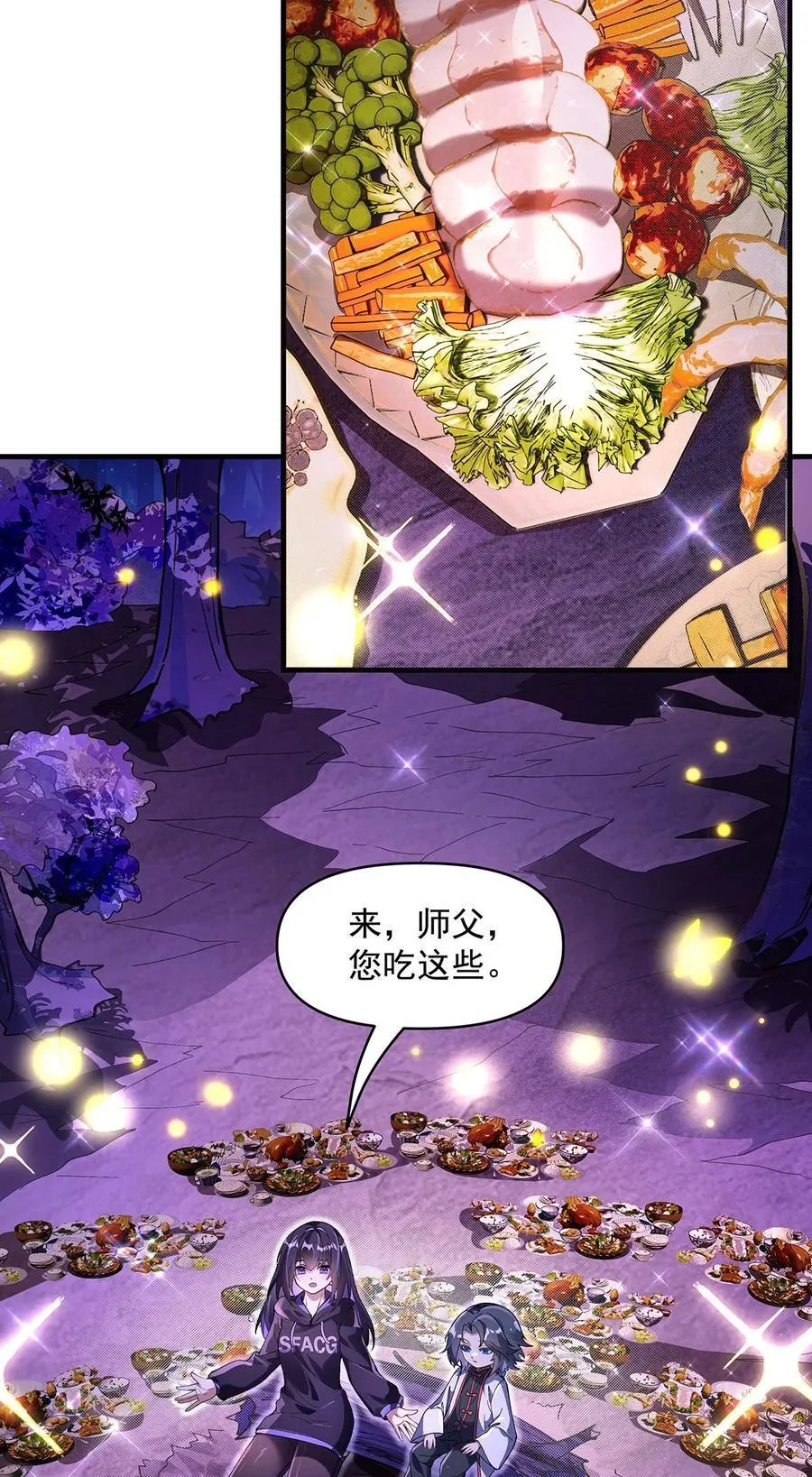 312 美食的诱惑22