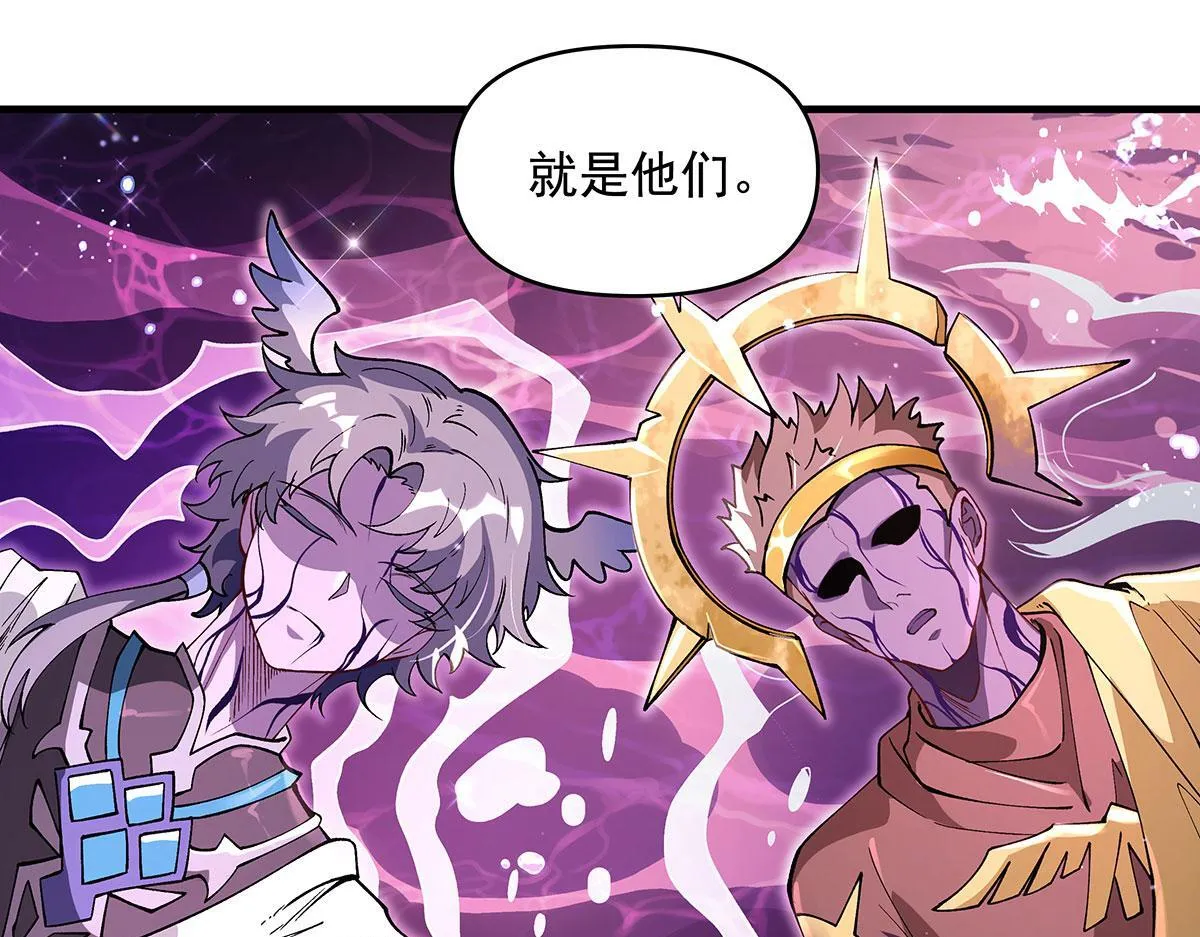 第313话 冥海守门人26