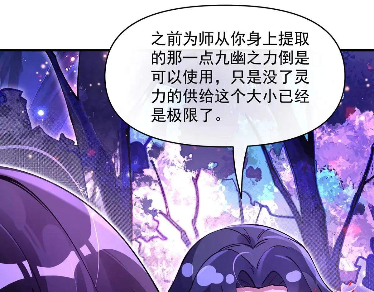 第311话 委托55