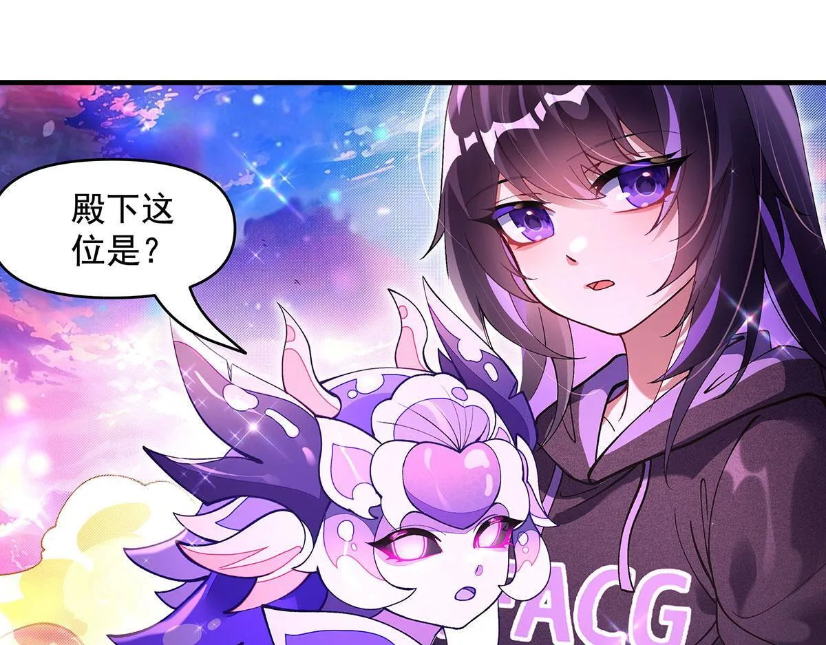 第313话 冥海守门人68