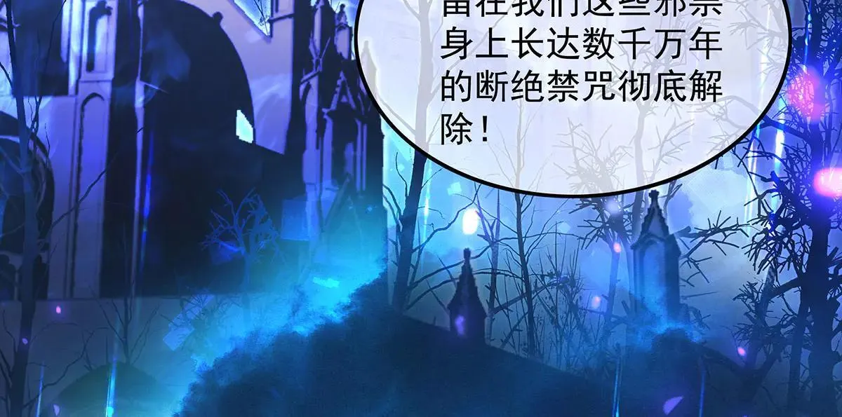 第311话 委托178