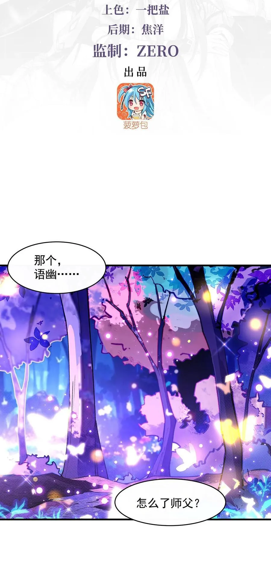 312 美食的诱惑2