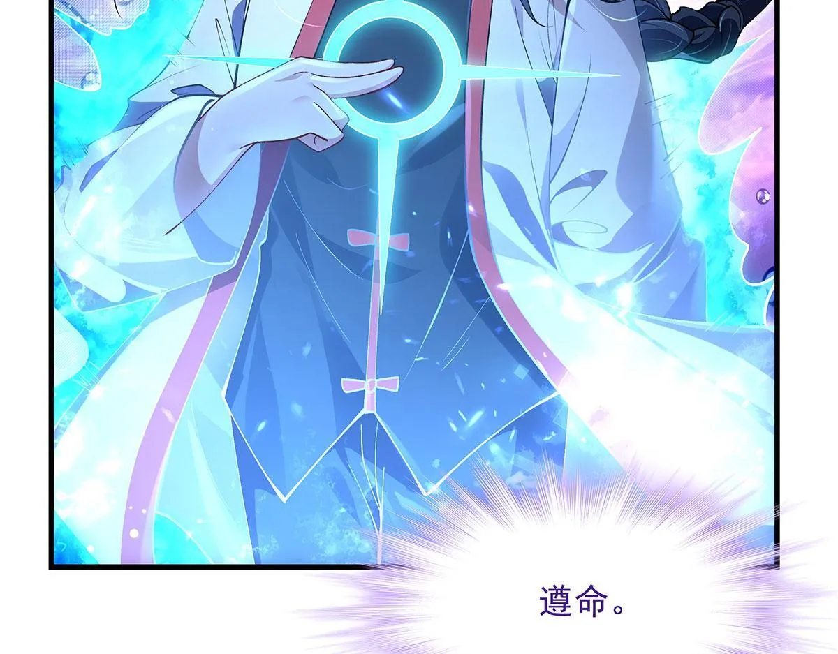 第313话 冥海守门人104