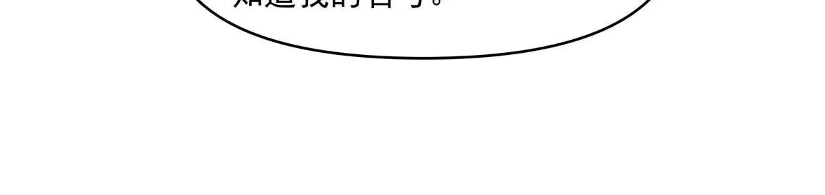第311话 委托158