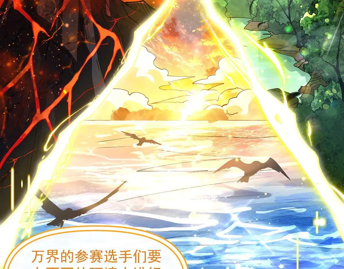 第311话 委托14