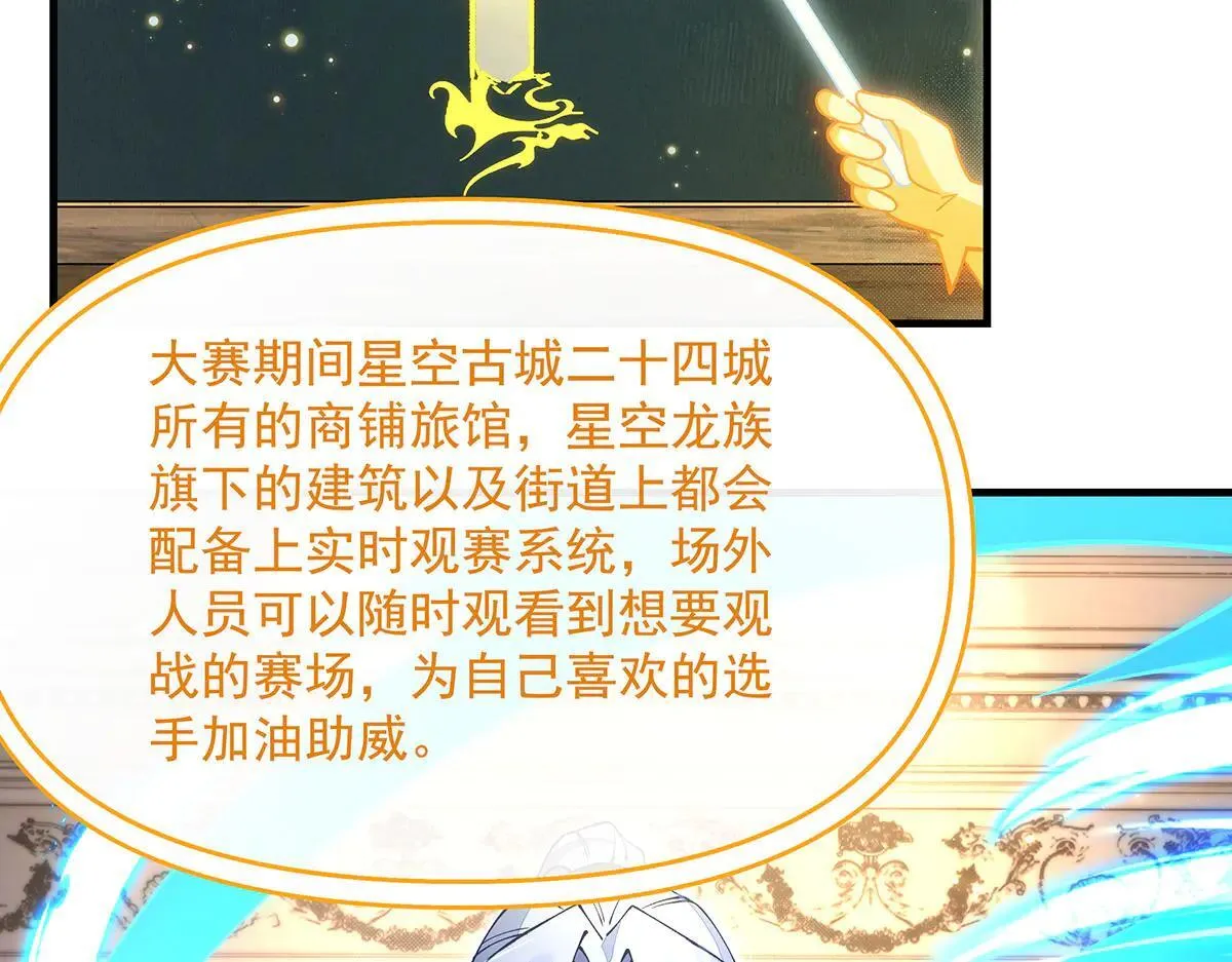 第311话 委托39
