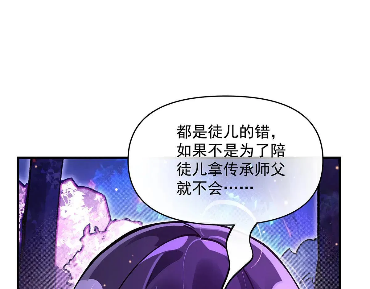 第311话 委托58