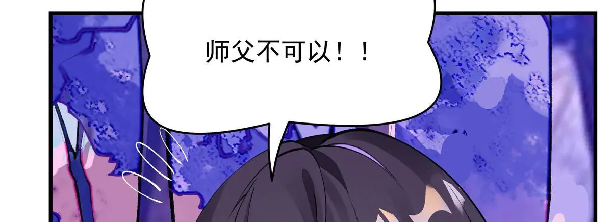 第311话 委托184