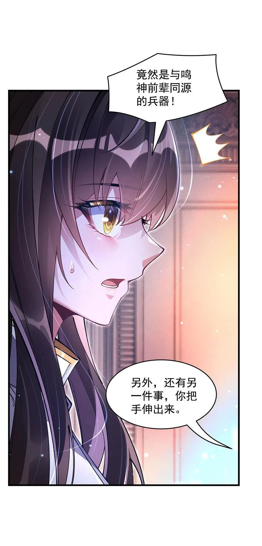 310 把柄16