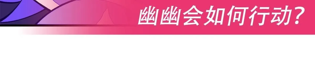 第313话 冥海守门人157