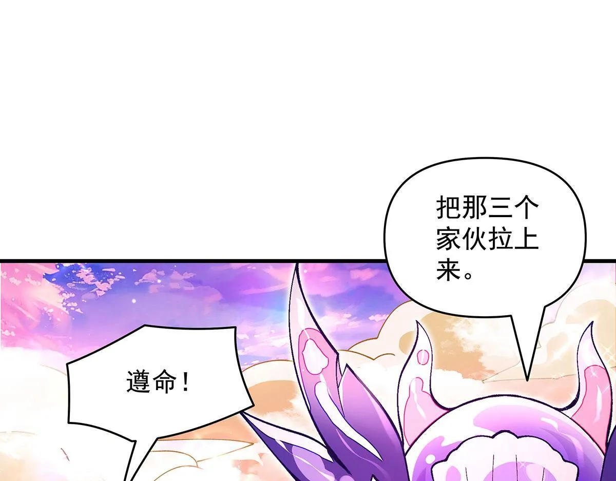 第313话 冥海守门人22
