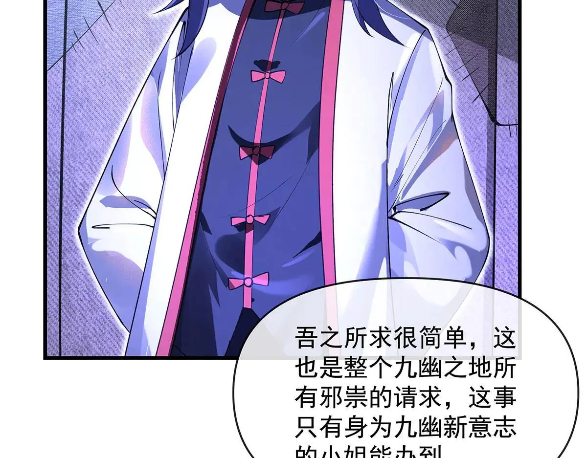 第311话 委托173