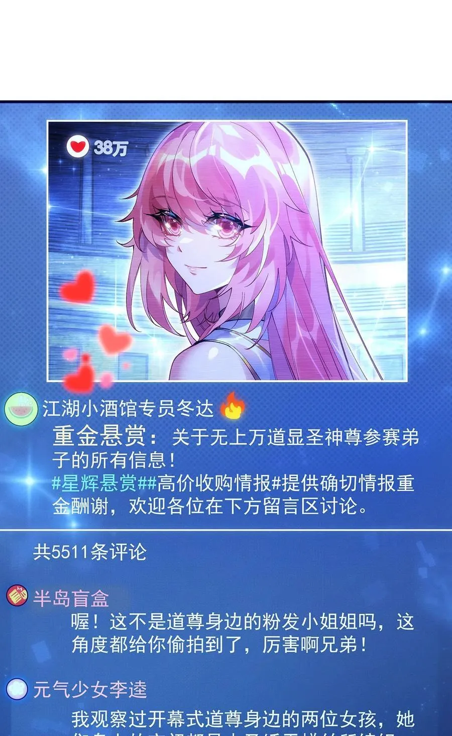 309 交易11