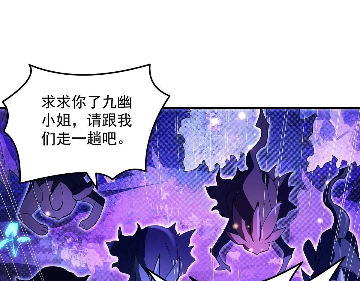 第311话 委托141