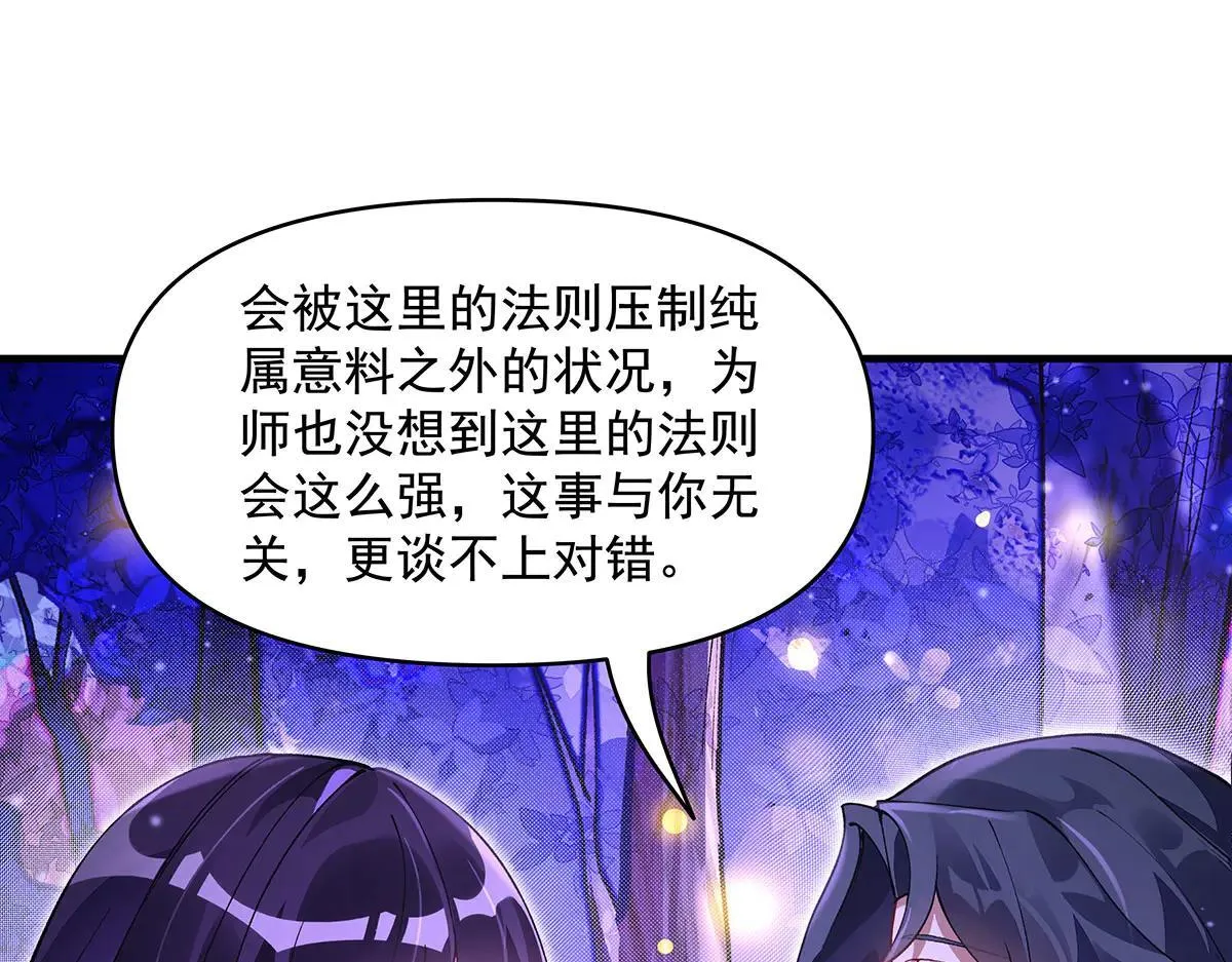 第311话 委托65