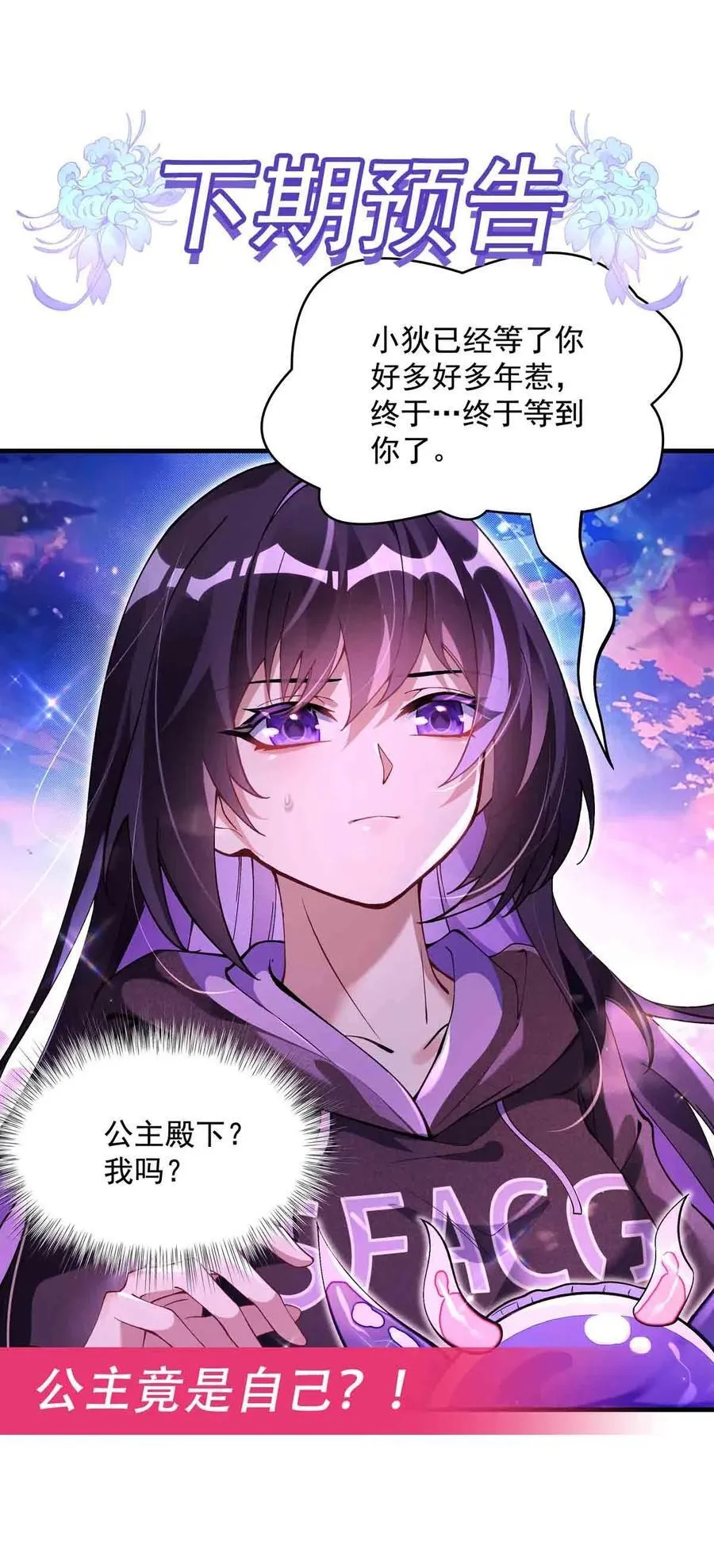 312 美食的诱惑53