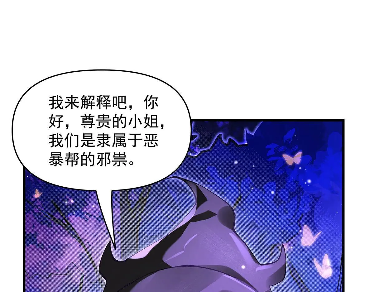 第311话 委托125