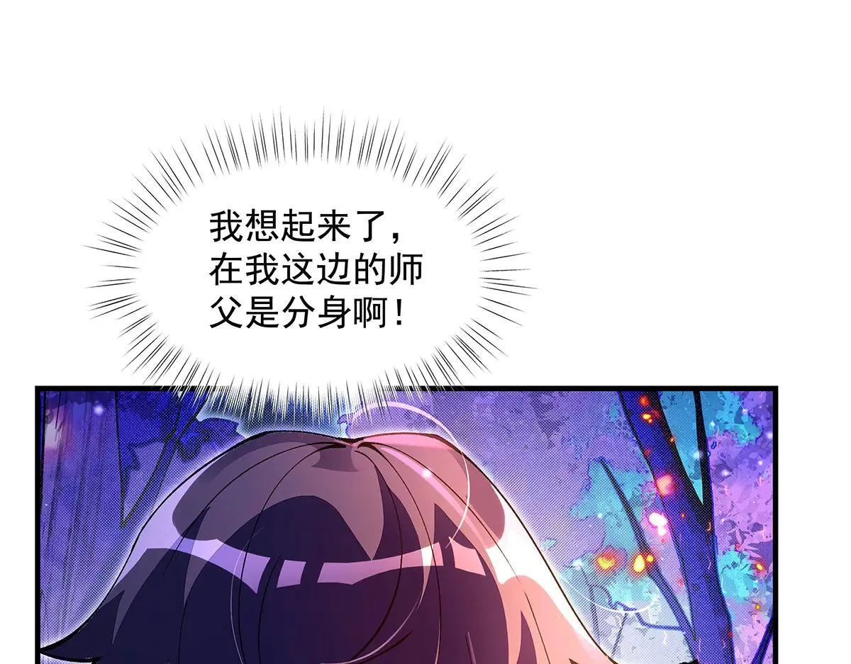 第311话 委托79