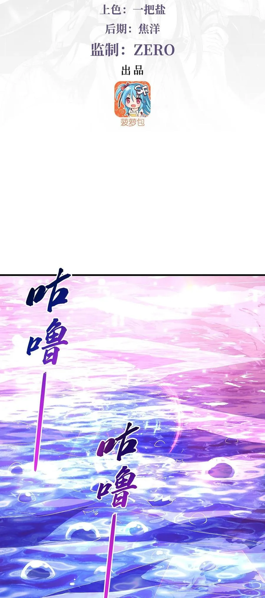 314 水下救援2