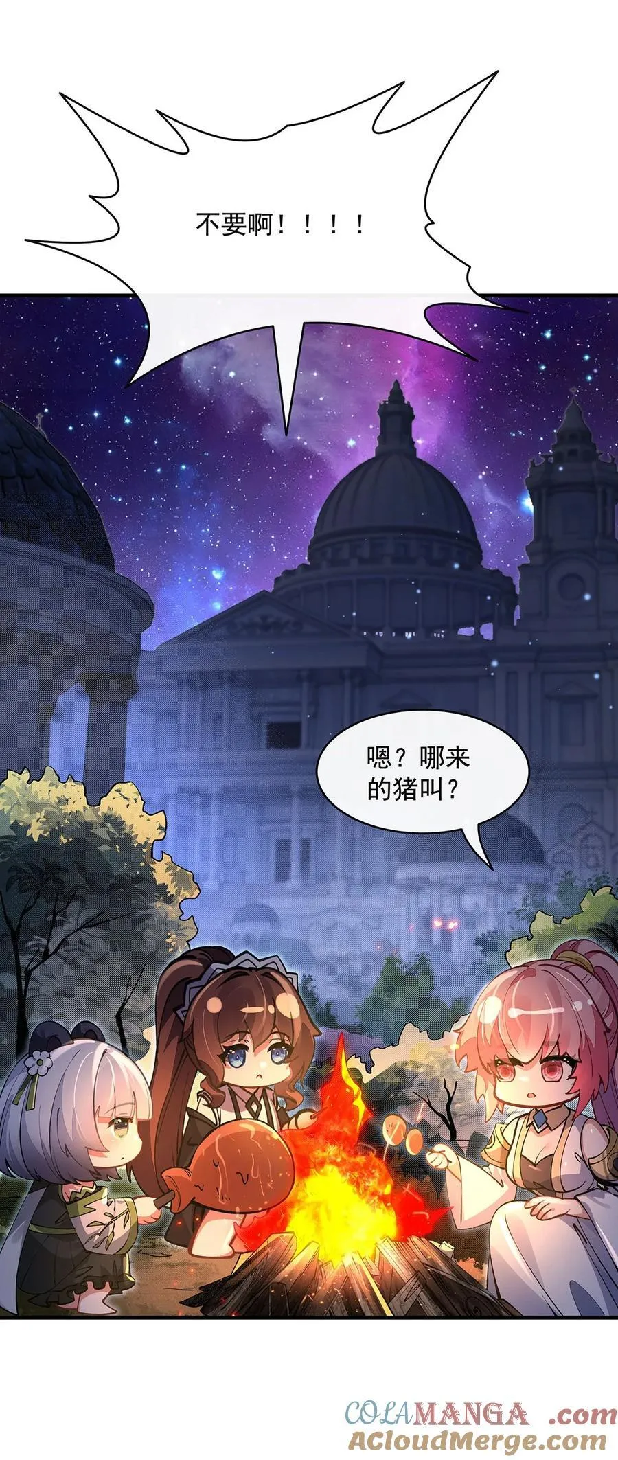 310 把柄51