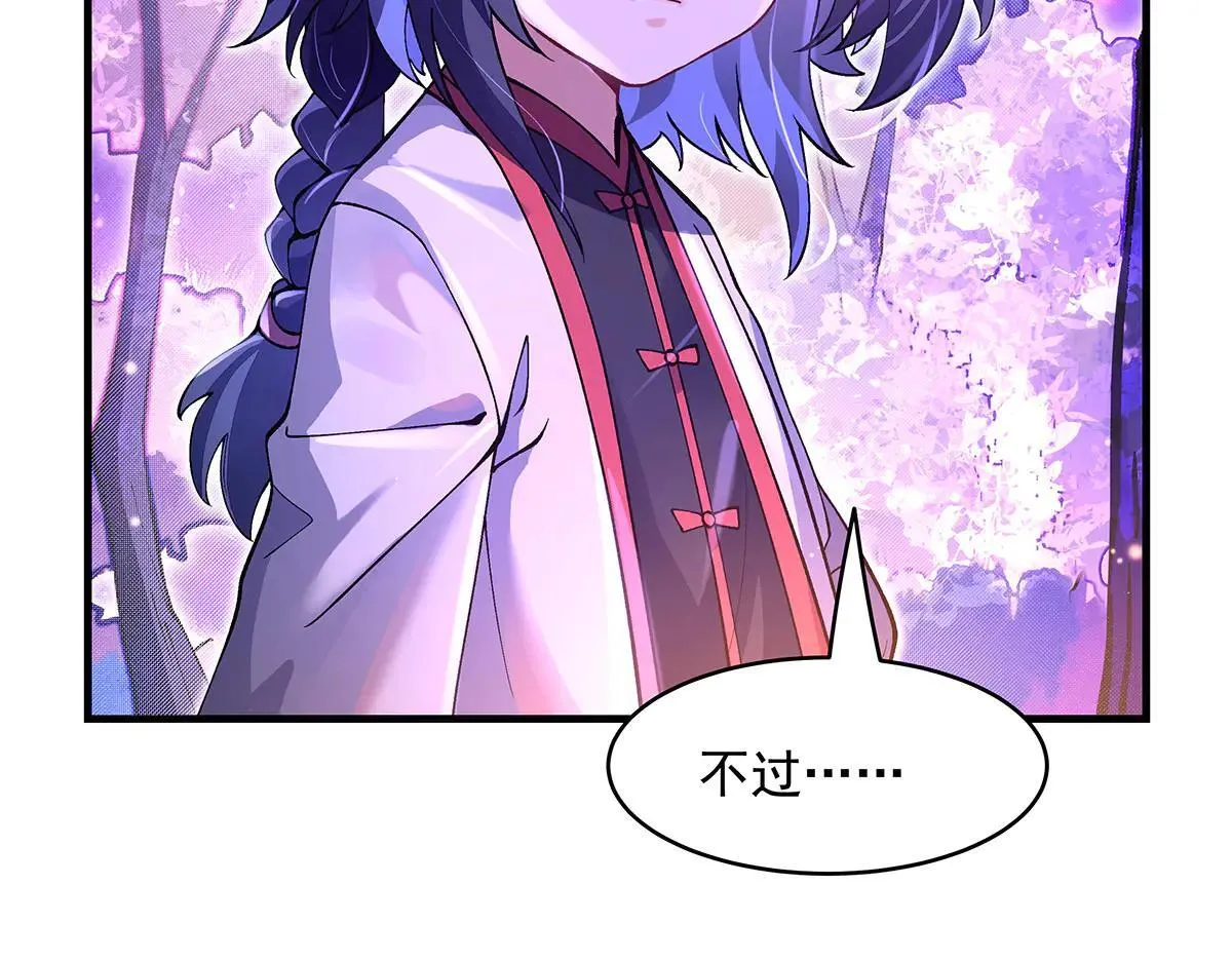 第311话 委托53