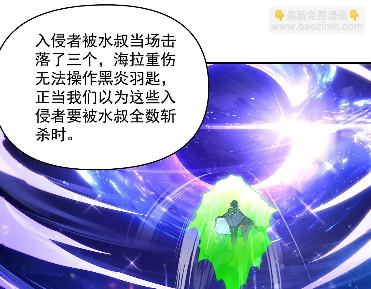 第313话 冥海守门人56