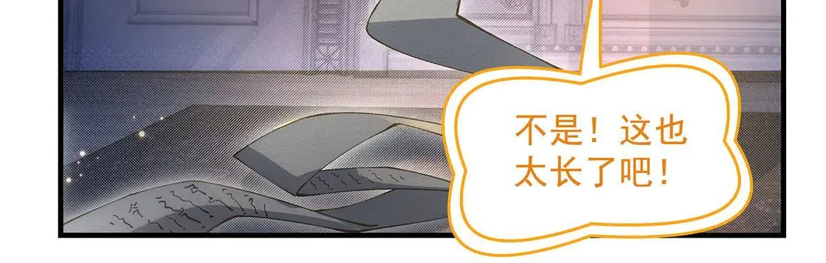 第311话 委托26