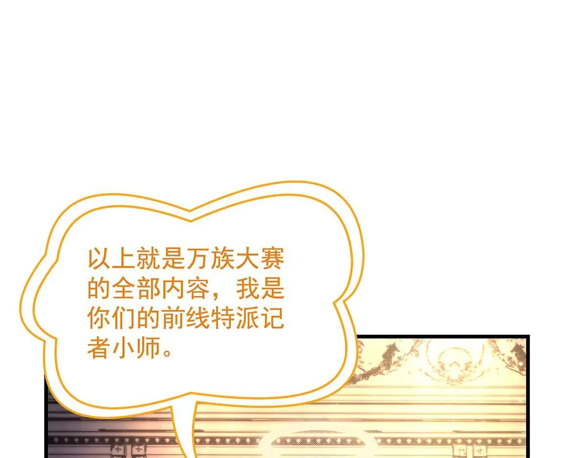 第311话 委托43
