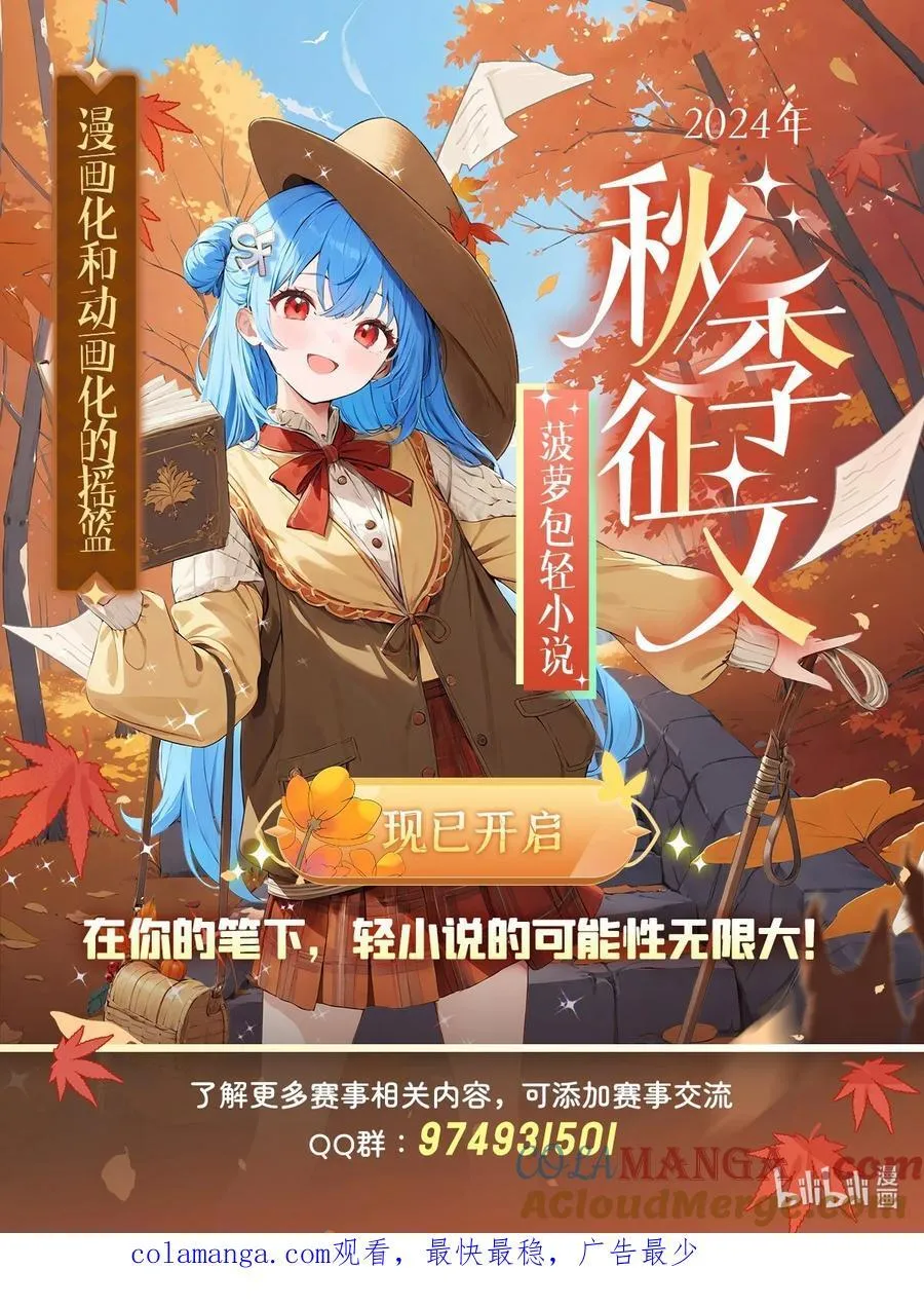 310 把柄54