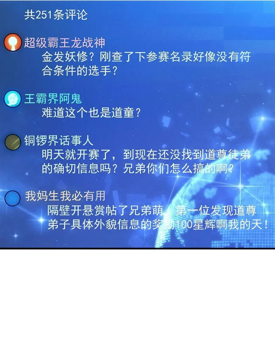 309 交易10