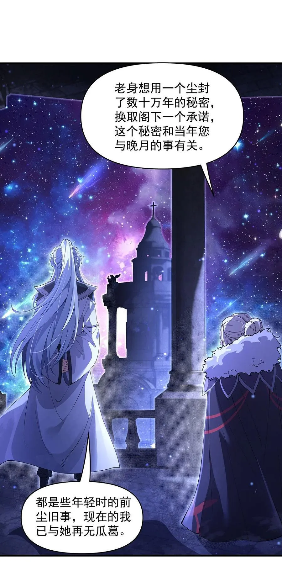 309 交易34