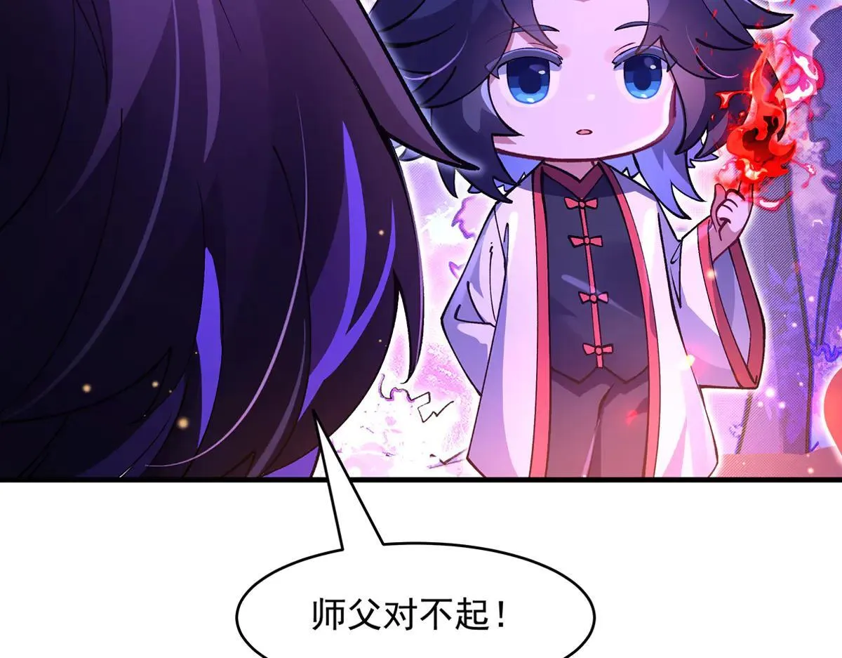 第311话 委托56