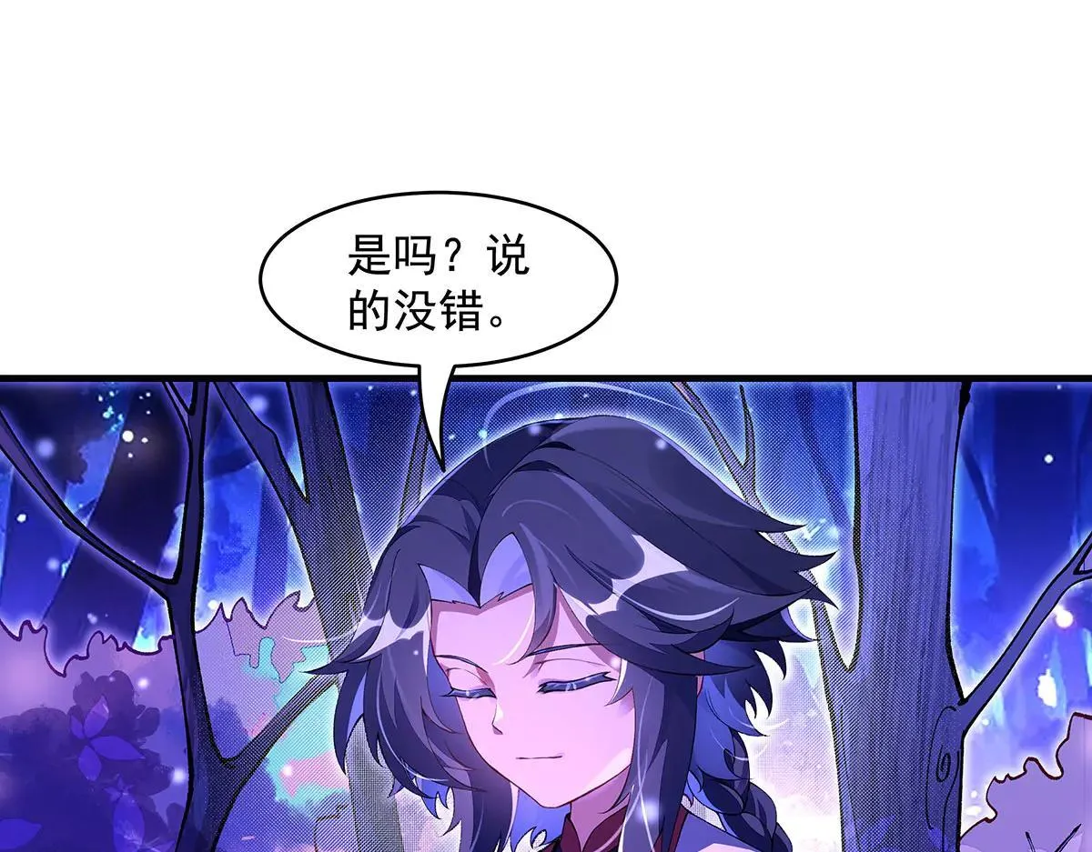 第311话 委托95