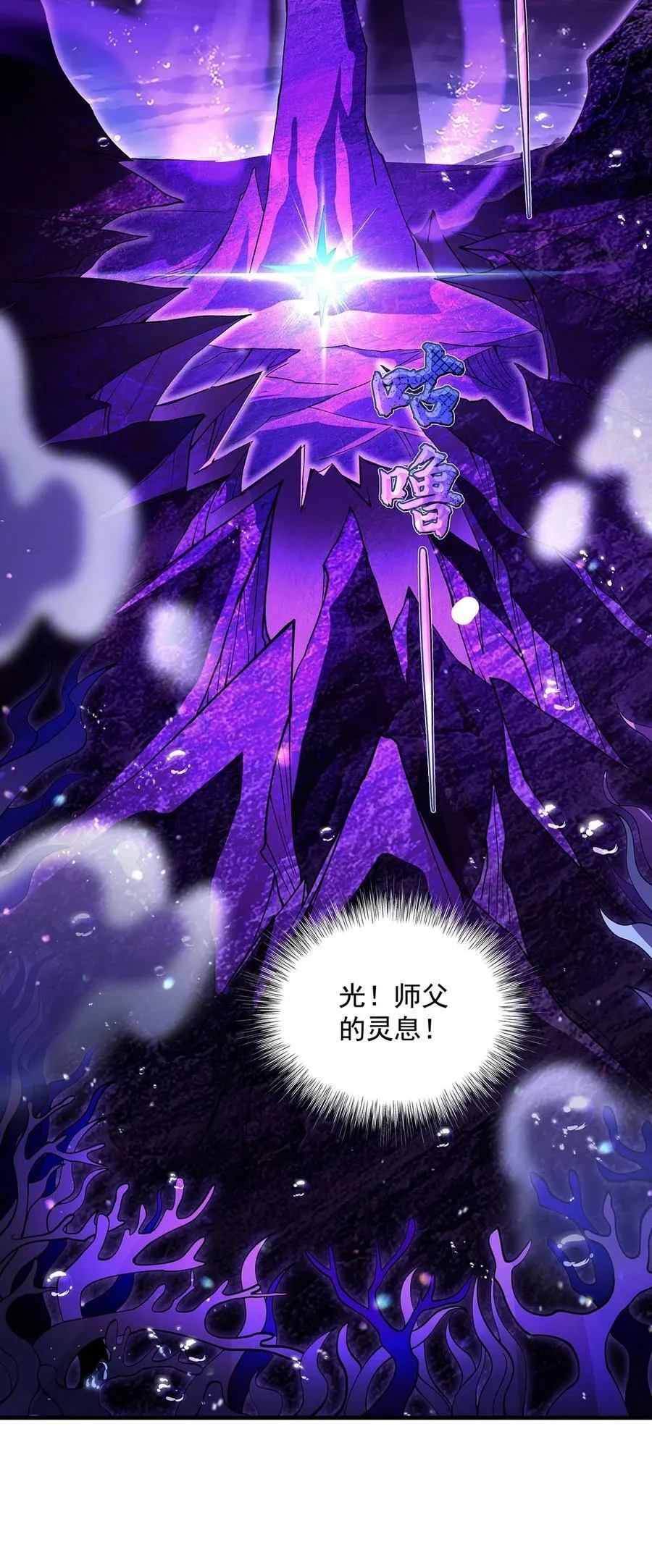 314 水下救援17
