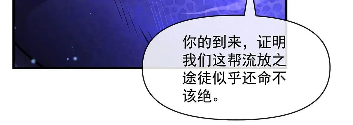 第311话 委托162