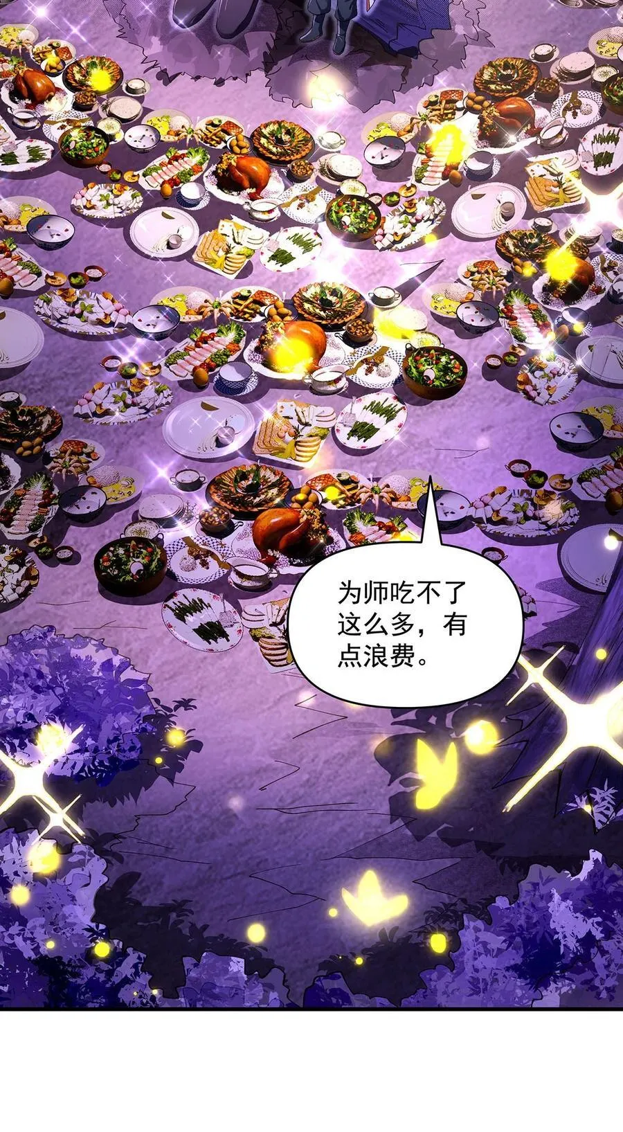 312 美食的诱惑23