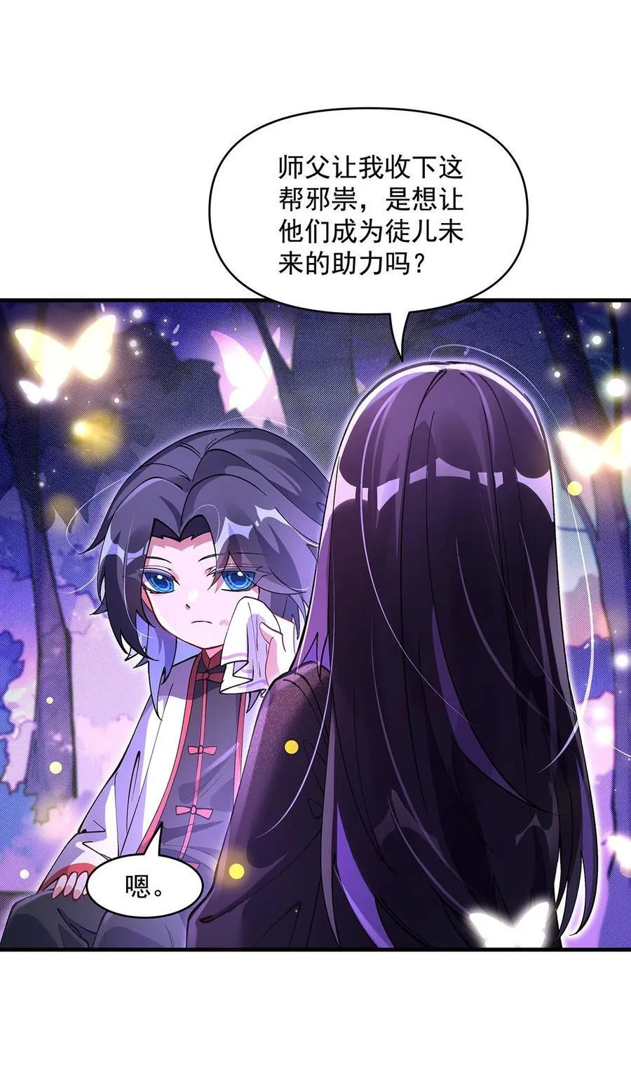 312 美食的诱惑38