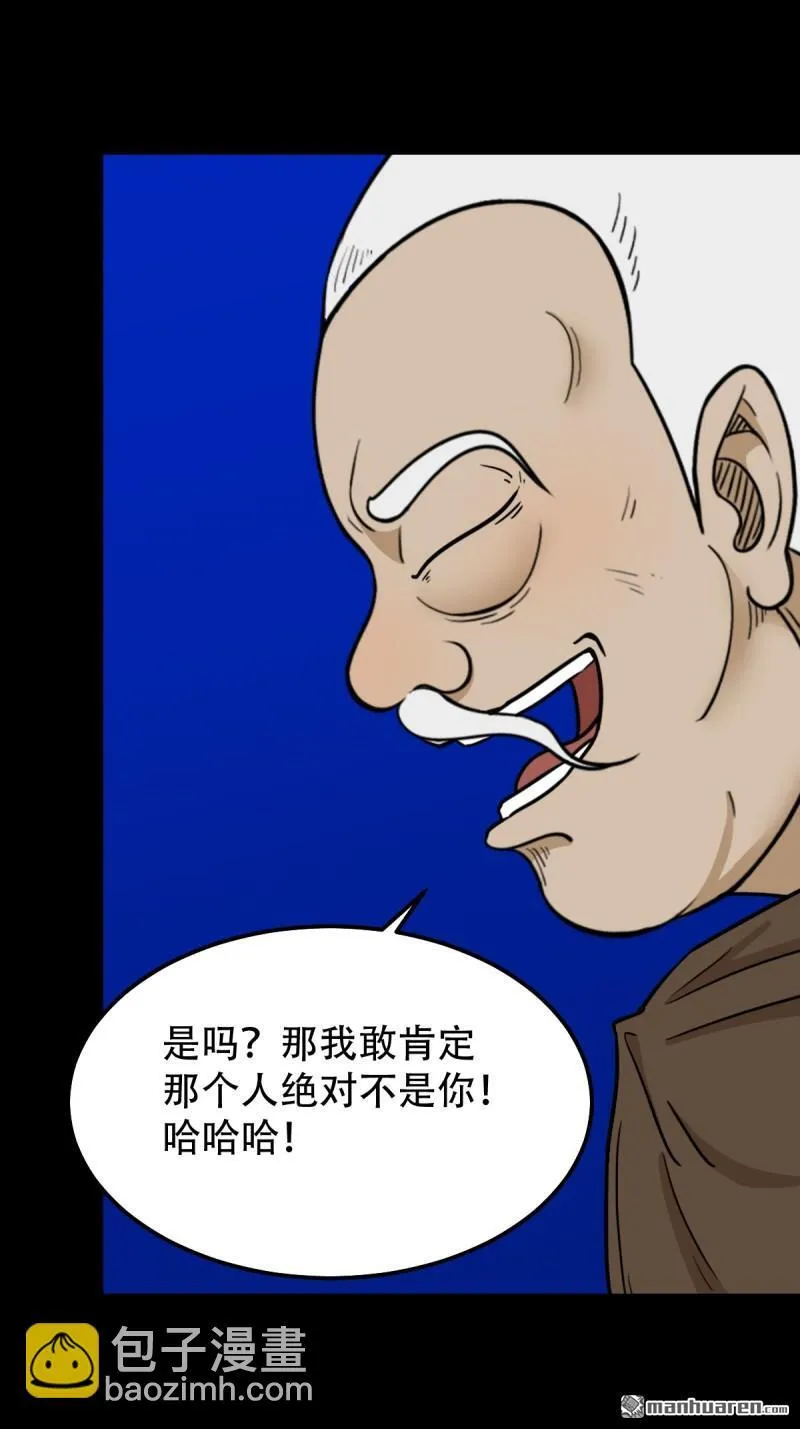 第332回 九天琉璃42