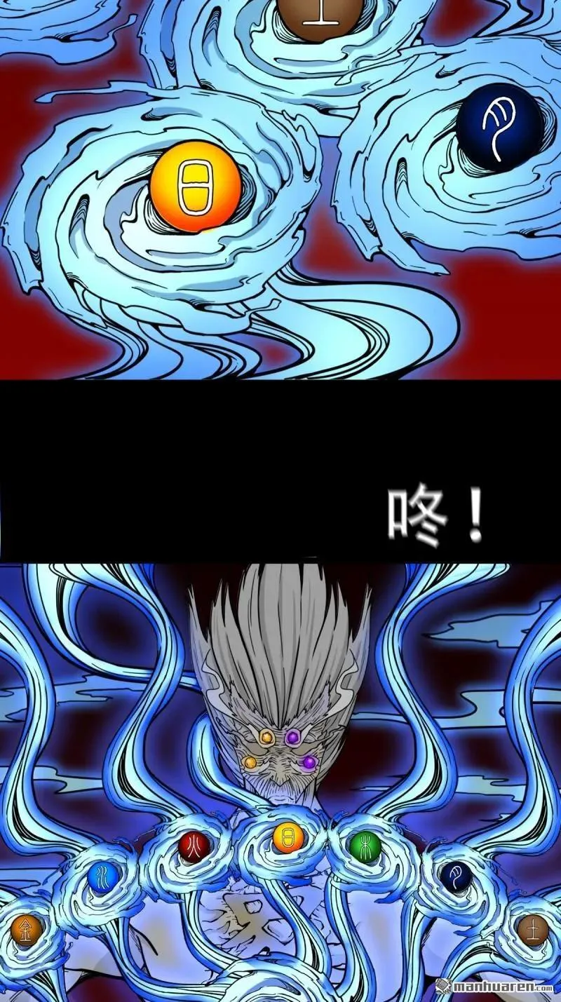 第330回 三书·下4
