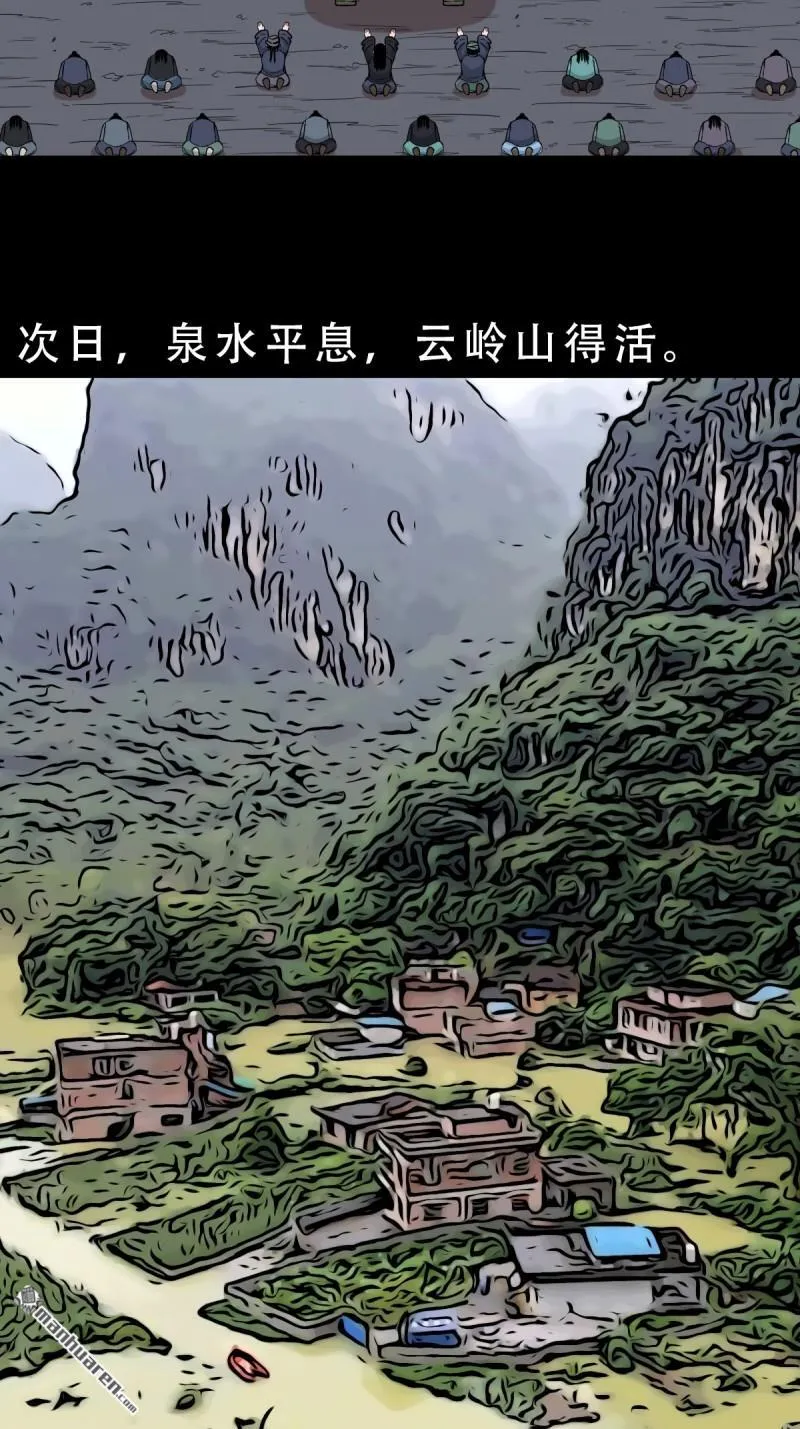 第332回 九天琉璃16