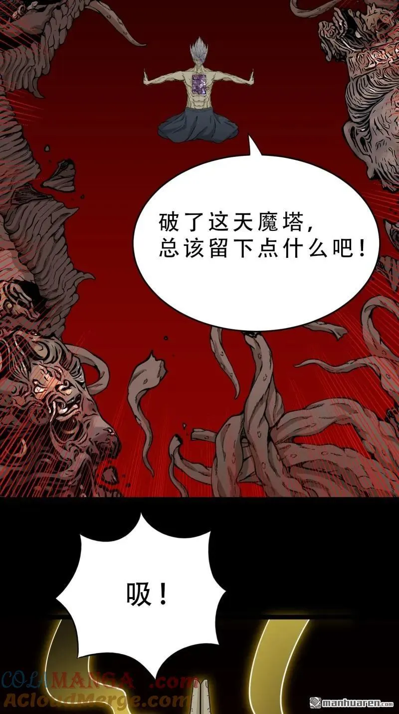 第329回 三书12