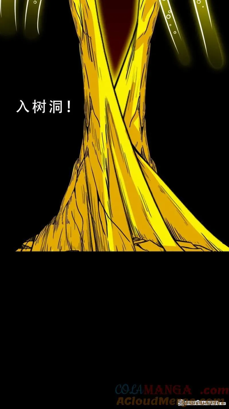 第330回 三书·下27