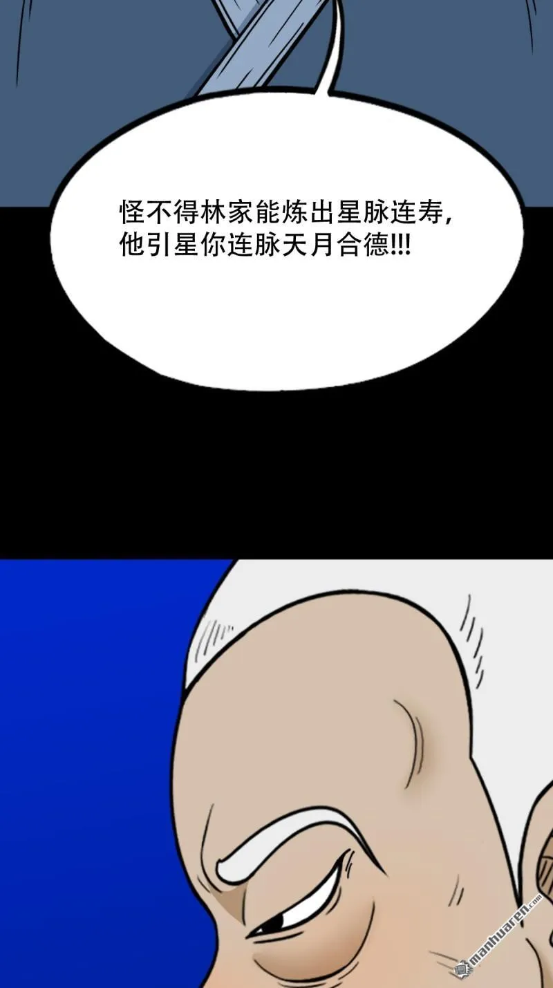 第332回 九天琉璃2