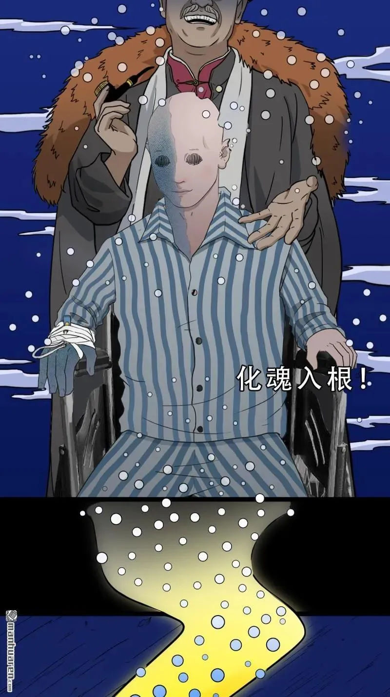 第331回 月德贵人31