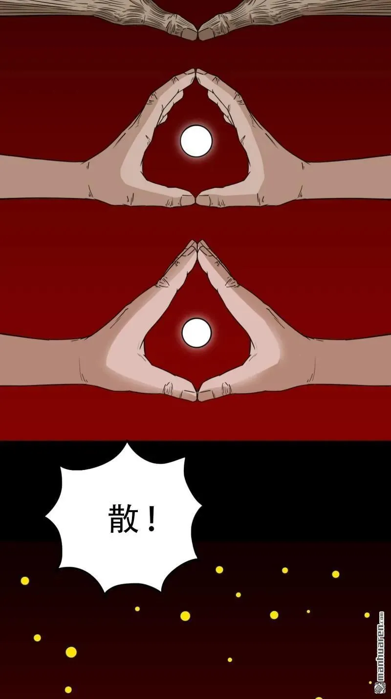 第330回 三书·下25