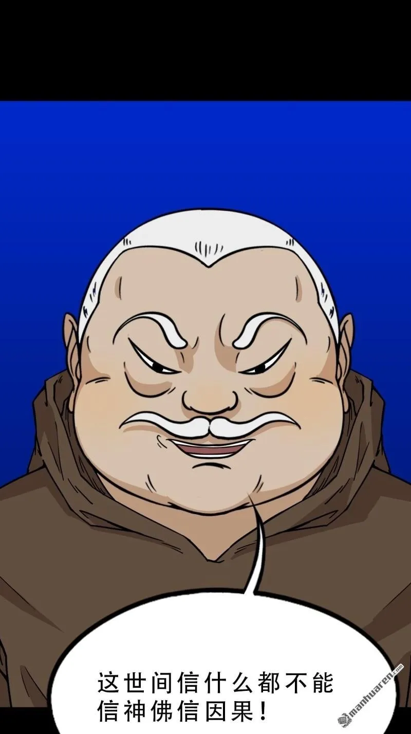 第332回 九天琉璃7