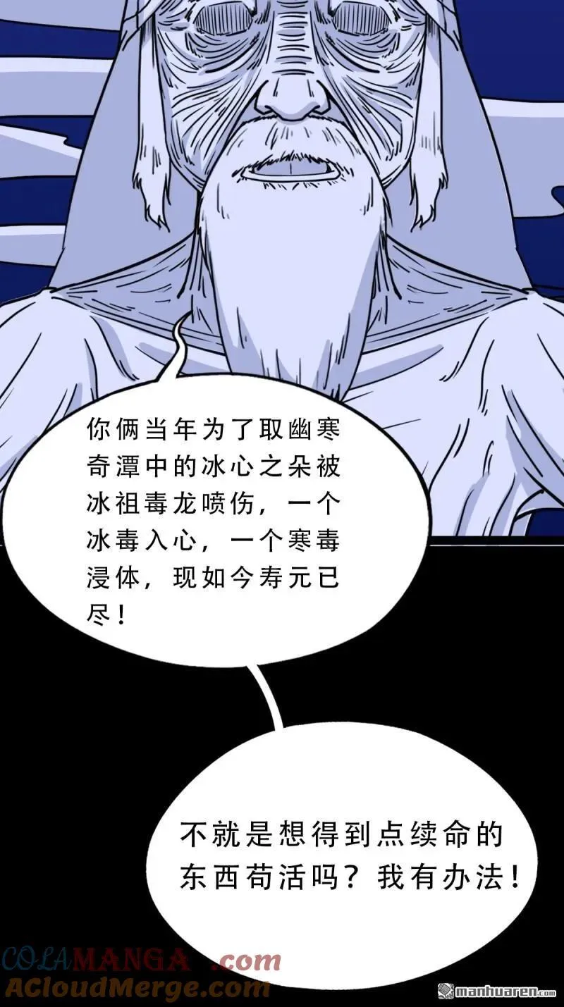 第331回 月德贵人9