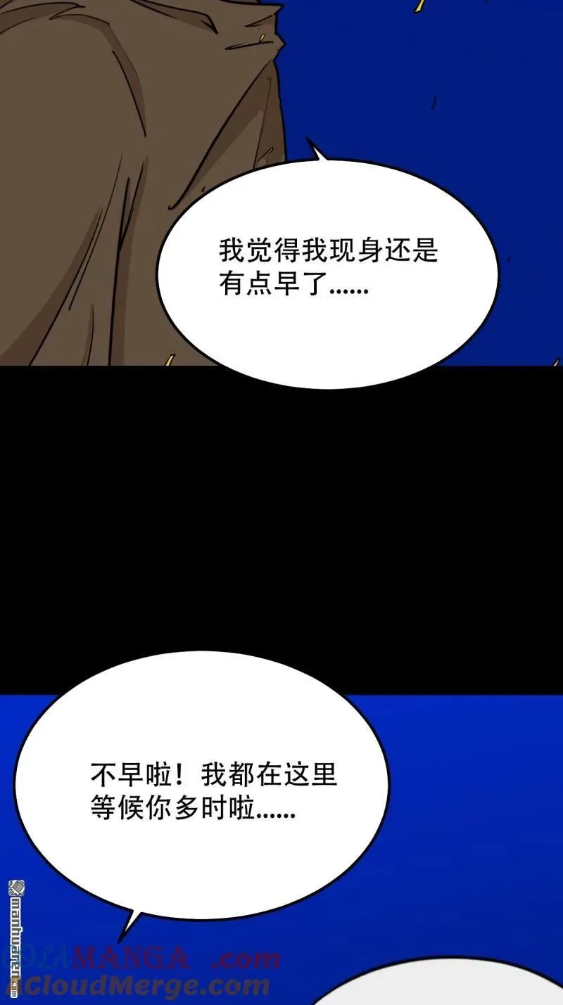 第331回 月德贵人54