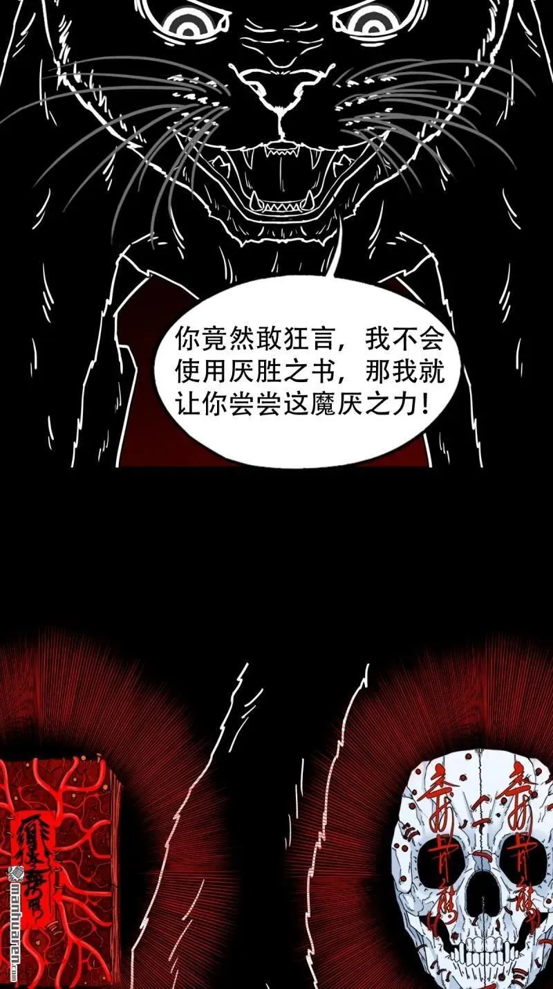 第329回 三书43