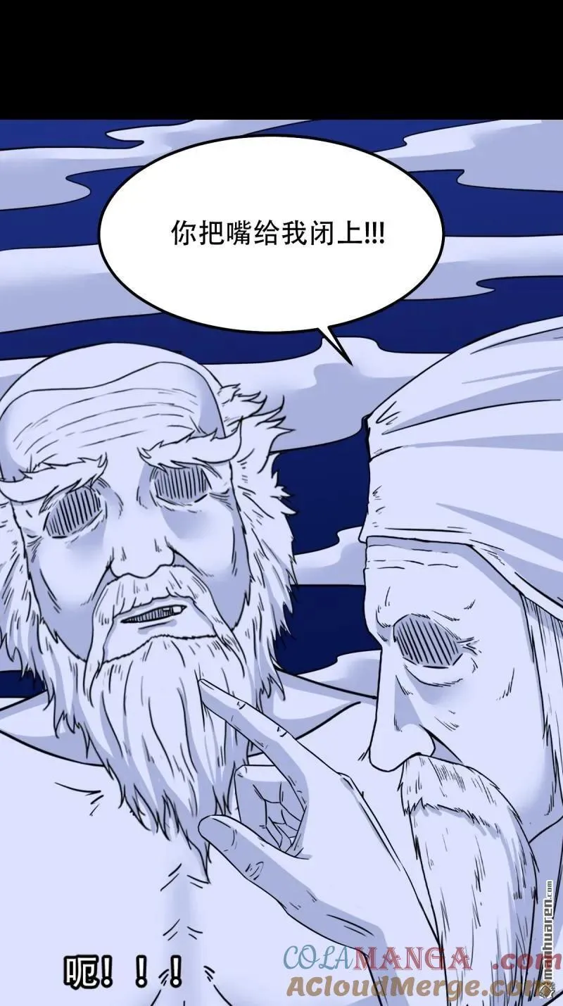 第330回 三书·下42